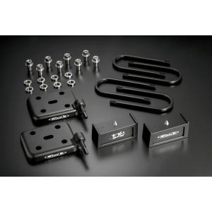 Genb(玄武) ハイトダウンブロックシステム ［2.5インチ/-62.5ミリ］ 品番：SDS25C