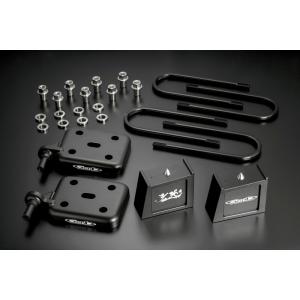 ハイエース　玄武Genb サスペンションブロックセット2.5インチ 玄武-Genb-】ハイエース ローダウンセット 【2.5インチ】ローダウン