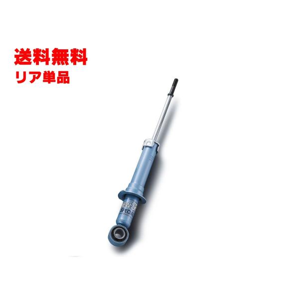 KYB(カヤバ) ショックアブソーバー NewSR SPECIAL リア単品 スバル レガシィB4 ...