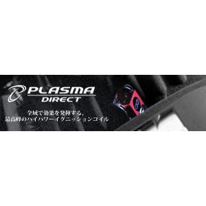 OKADA PROJECTS/オカダプロジェクツ】 PLASMA INJECTION(プラズマ