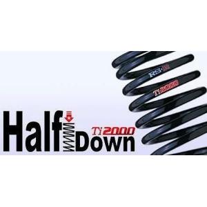 RSR Ti2000 HALF DOWN レクサス IS300h AVE30/1台分/T191THD