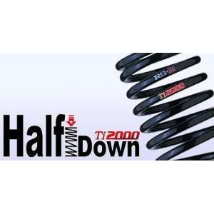 RSR ダウンサス Ti2000ハーフダウン ［1台分前後セット］ トヨタ ヴォクシー MZRA90...
