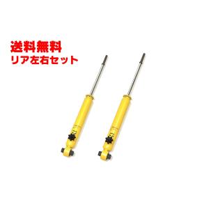 KYB(カヤバ) ショックアブソーバー Lowfer Sports PLUS リア左右セット ホンダ N BOX カスタム JF5 23/10- 品番：WSB1426｜hanatora