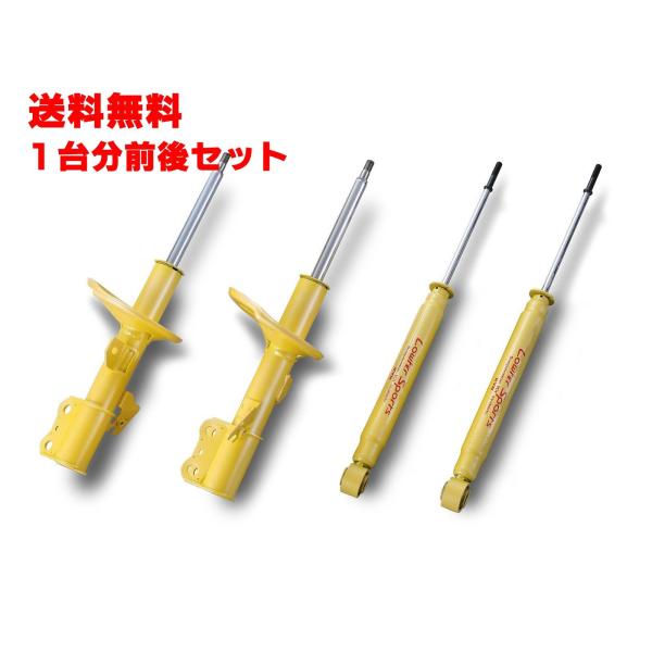 [個人宅直送可]KYB(カヤバ) ショックアブソーバー Lowfer Sports1台分セット マツ...
