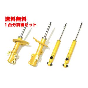 KYB ダブルショックアブソーバー エアシリンダー付き KYB KYB(カヤバ) ショックアブソーバー＋スプリング Lowfer