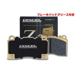 DIXCEL(ディクセル) ブレーキパッド Zタイプ リア PEUGEOT 308 1.2 TURB...