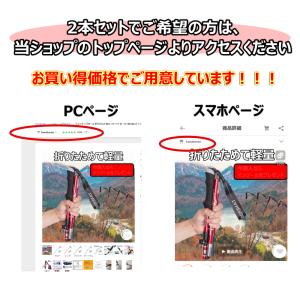 トレッキングポール 折りたたみ 登山 ストック...の詳細画像1