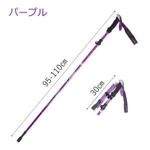 トレッキングポール 折りたたみ 登山 ストック...の詳細画像2