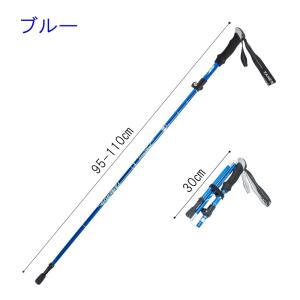 トレッキングポール 折りたたみ 登山 ストック...の詳細画像3