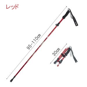 トレッキングポール 折りたたみ 登山 ストック...の詳細画像4