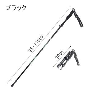 トレッキングポール 折りたたみ 登山 ストック...の詳細画像5