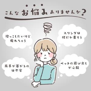 ペットスリング 小型犬 スリング 抱っこひも ...の詳細画像1