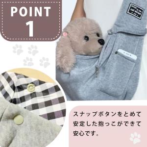 ペットスリング 小型犬 スリング 抱っこひも ...の詳細画像3