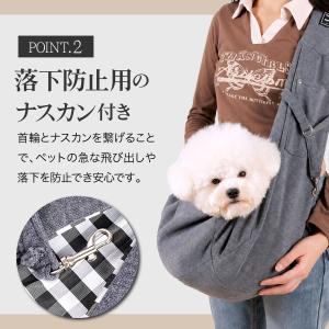 ペットスリング 小型犬 スリング 抱っこひも ...の詳細画像3