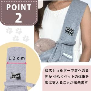 ペットスリング 小型犬 スリング 抱っこひも ...の詳細画像4