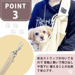 ペットスリング 小型犬 スリング 抱っこひも ...の詳細画像5