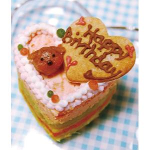 犬用ケーキ 猫 誕生日 ハッピープチLOVEフード お魚