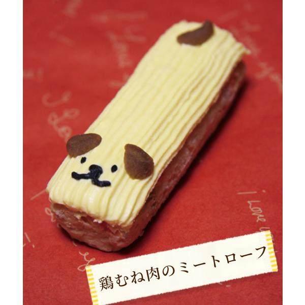 犬用ケーキ ハッピー鶏肉ミートローフプチケーキ 猫用ケーキ 誕生日ケーキ 犬用ケーキ 無添加 人気 ...