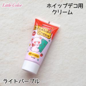 ホイップデコ用 クリーム 全27色 50ml ...の詳細画像5