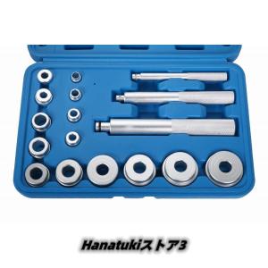 オイルシール インストーラー セット ベアリング 圧入