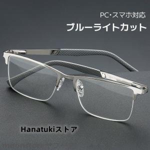 老眼鏡おしゃれメガネ老眼?ブルーライトカットメン...の商品画像