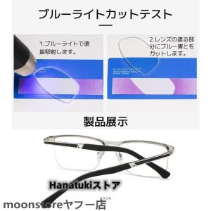 老眼鏡おしゃれメガネ老眼?ブルーライトカットメ...の詳細画像1