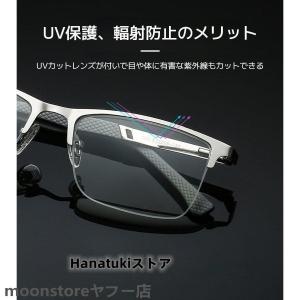 老眼鏡おしゃれメガネ老眼?ブルーライトカットメ...の詳細画像3