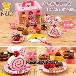 ままごと木製ままごとセットままごと食材セットアイスクリームキッチンごっこ遊び女の子木箱入り木のおもちゃお菓子木のおままごと