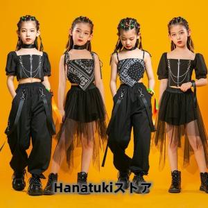 キッズ ダンス 衣装 ダンス衣装 子供 セットアップ