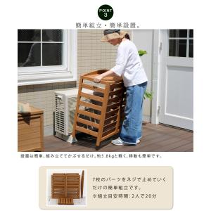逆ルーバー室外機カバー 幅93 「AIRNA(...の詳細画像4