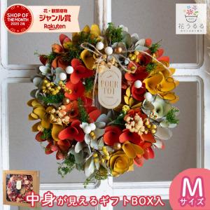 リース ドライフラワー [アースカラーリーフ hw646-b]直径26cm(花 ギフト プレゼント 誕生日 ハロウィン おしゃれ オールシーズン 秋 冬 通年 玄関 ドア 飾り