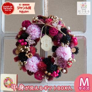 冬〜春 のリース リース よせうえ 寄せ植え 冬の寄植え の寄せ植え