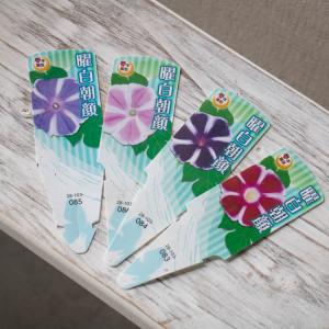 ＼色とりどりの花が咲く/朝顔(アサガオ)行燈仕...の詳細画像5