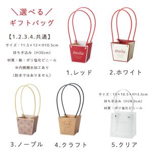 ＼まだ間に合う敬老の日ギフト/ 花うるる 選べ...の詳細画像4