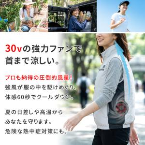 空調冷風ウェア専用バッテリー&ファンセット(3...の詳細画像1
