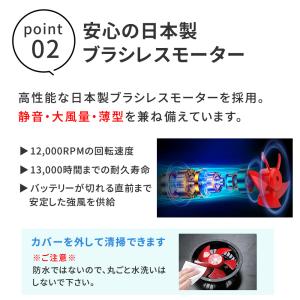 空調冷風ウェア専用バッテリー&ファンセット(3...の詳細画像4