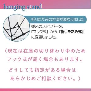 フラワースタンド ハンギング 専用『クアトロ』...の詳細画像5