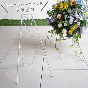 タカショー 爆買 ハンギング スタンド ラック ガーデニング タカショー