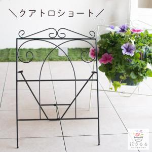 タカショー 爆買 ハンギング スタンド ラック ガーデニング タカショー