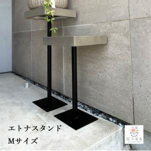 イギリス アンティーク 家具 プランツスタンド 花台 フラワースタンド