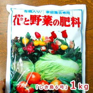 花うるる ハンギング 寄せ植え通販 固形肥料 肥料 Yahoo ショッピング