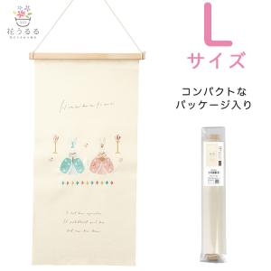ひなまつり BIG 刺繍 タペストリー[ひな祭り LLサイズ](ギフト