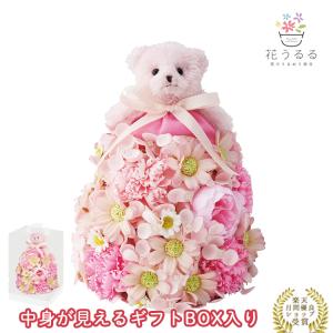 即日発送 即日発送 プレゼント 『ベアードレスソープフラワー(5131) 』 ギフト プレゼント 母 花束 ブーケ おしゃれ 春