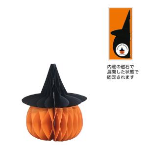 ミニかぼちゃ/おまかせ5個セット』ハロウィン 飾り 種類 mix