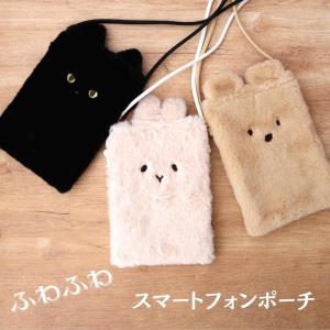 もふもふ アニマル ポシェット ミニショルダー スマホポーチ ねこ くま うさぎ 斜め掛け 携帯 レディース スマホショルダー かわいい q428｜hanauta2014