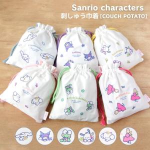 sanrio（サンリオ） [25％OFF]アウトドアプロダクツ こぎみゅん 巾着