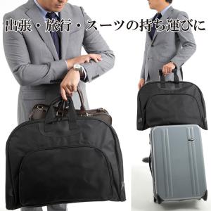 Marib select ガーメントバッグ ガ...の詳細画像2