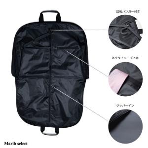Marib select ガーメントバッグ ガ...の詳細画像5