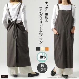 韓国ドラマチャングムのエプロン : チマチョゴリと韓国雑貨の専門店夢