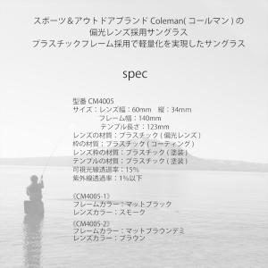 Coleman コールマン CM-4005 ス...の詳細画像5